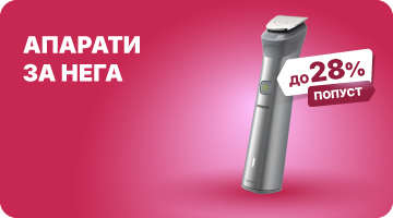 Апарати за нега